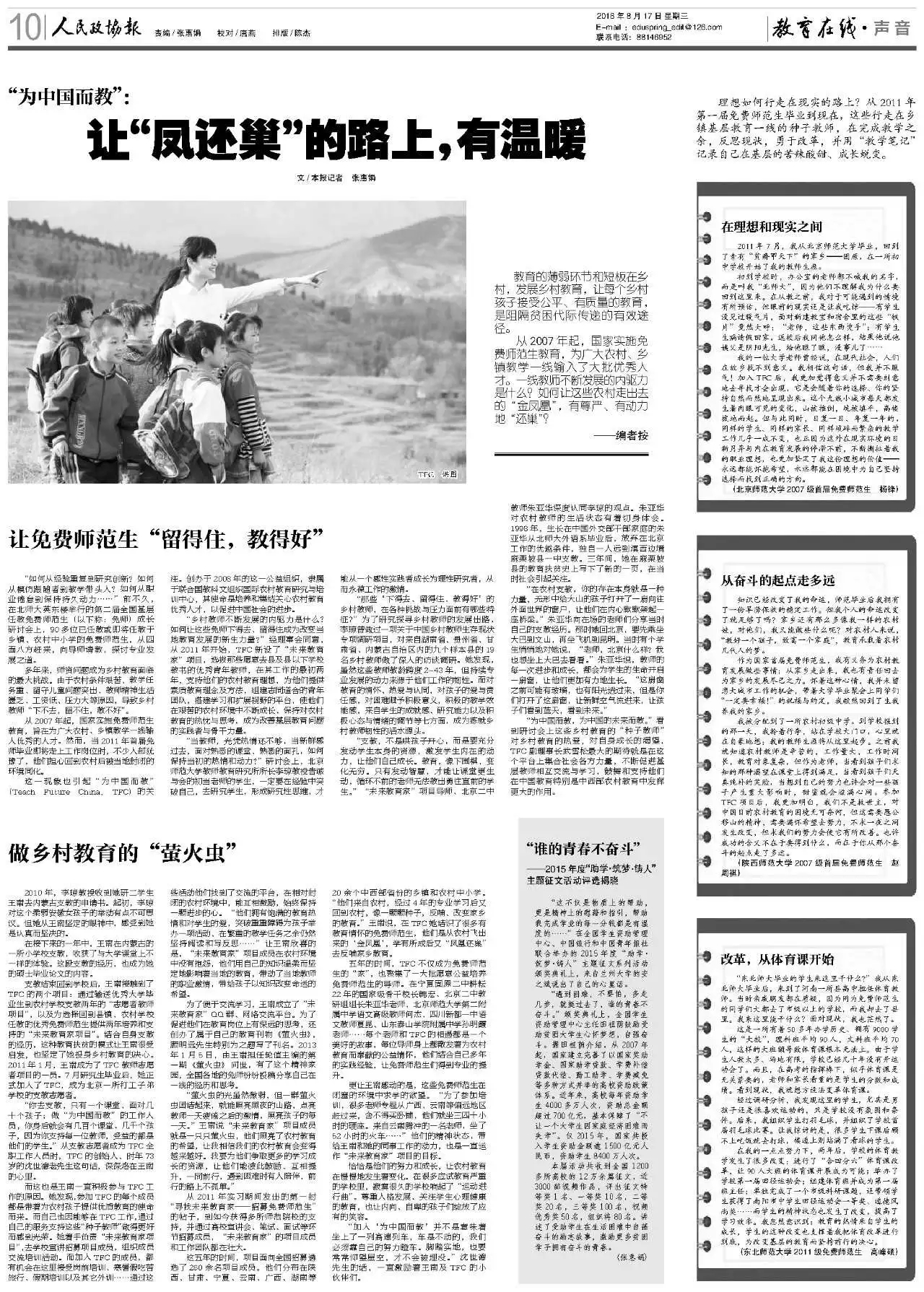 1496641080175112.jpg 0.webp.jpg