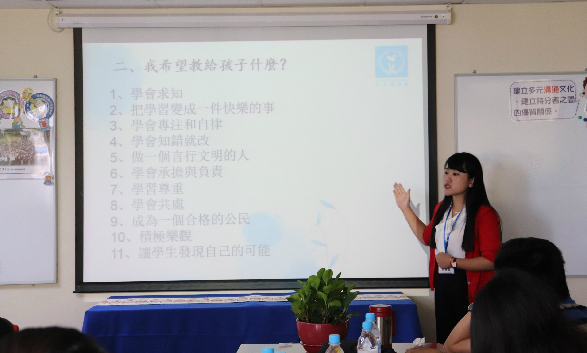 1507983958558005.jpg 未来教育家项目简介图片1_meitu_5.jpg