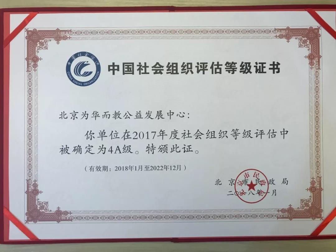 1519818676738396.jpg 微信图片_20180228195013.jpg