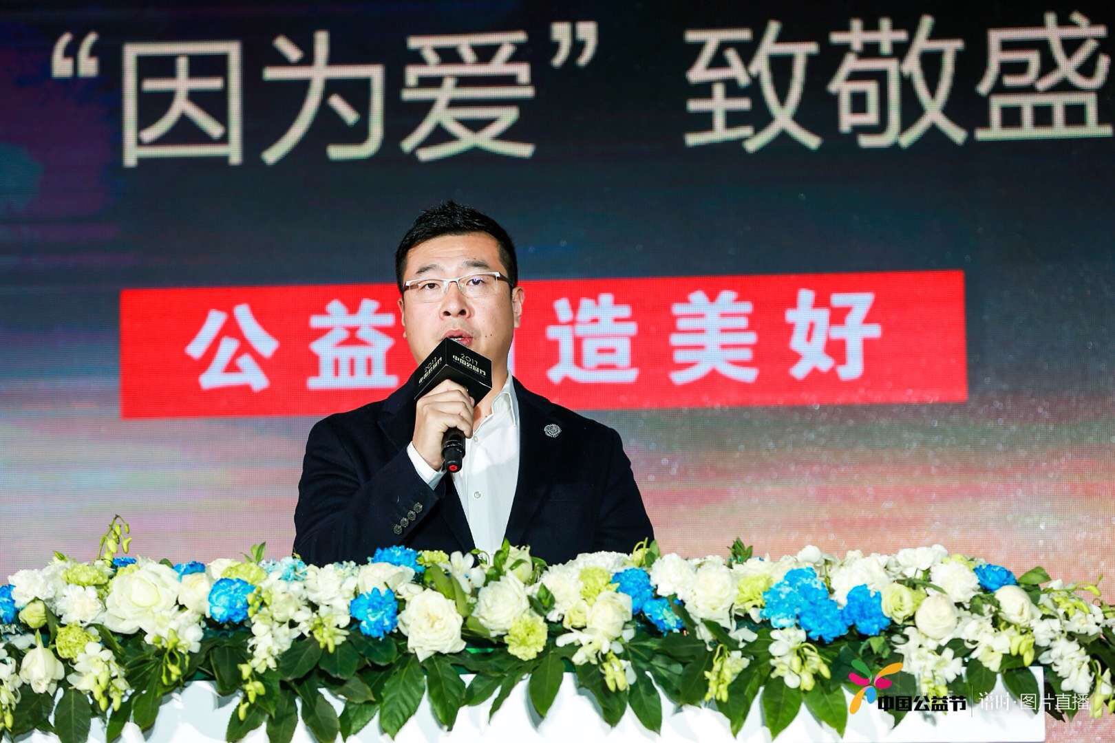 1524476231548146.jpg 公益项目奖2.jpg