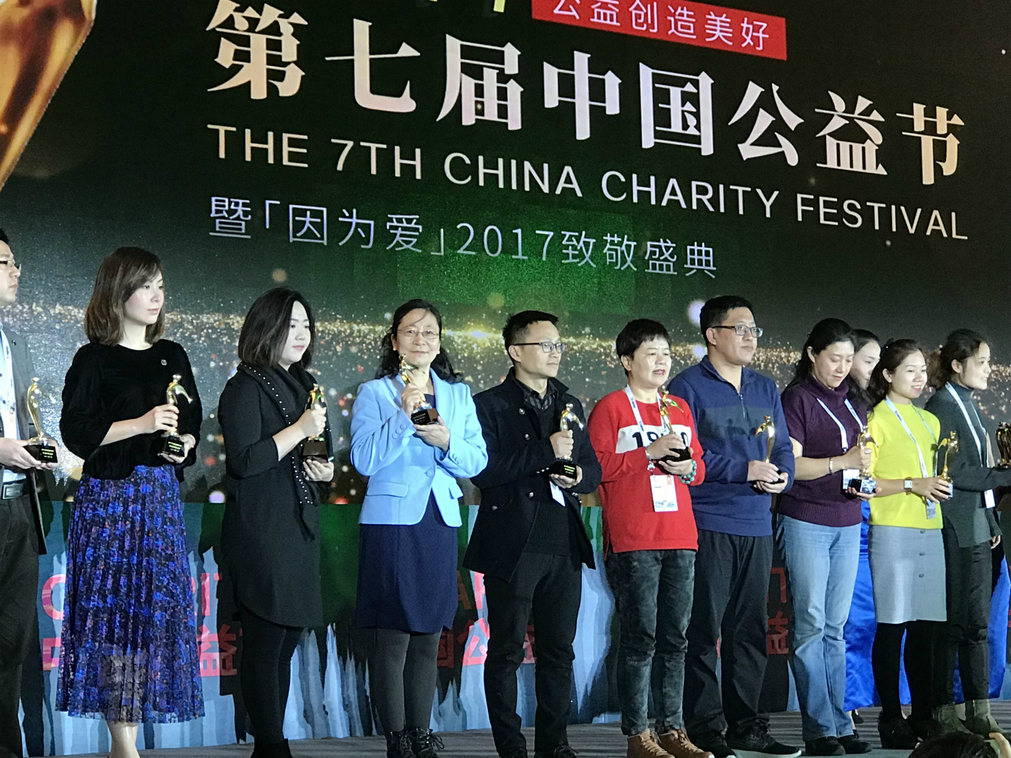 1524476476448302.jpg 公益项目奖13_meitu_1.jpg