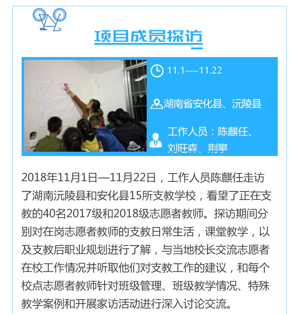 微信图片_20181220115615_02.jpg