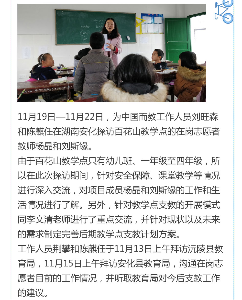 微信图片_20181220115615_04.jpg