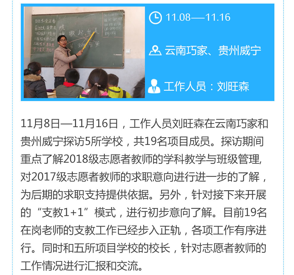 微信图片_20181220115615_06.jpg