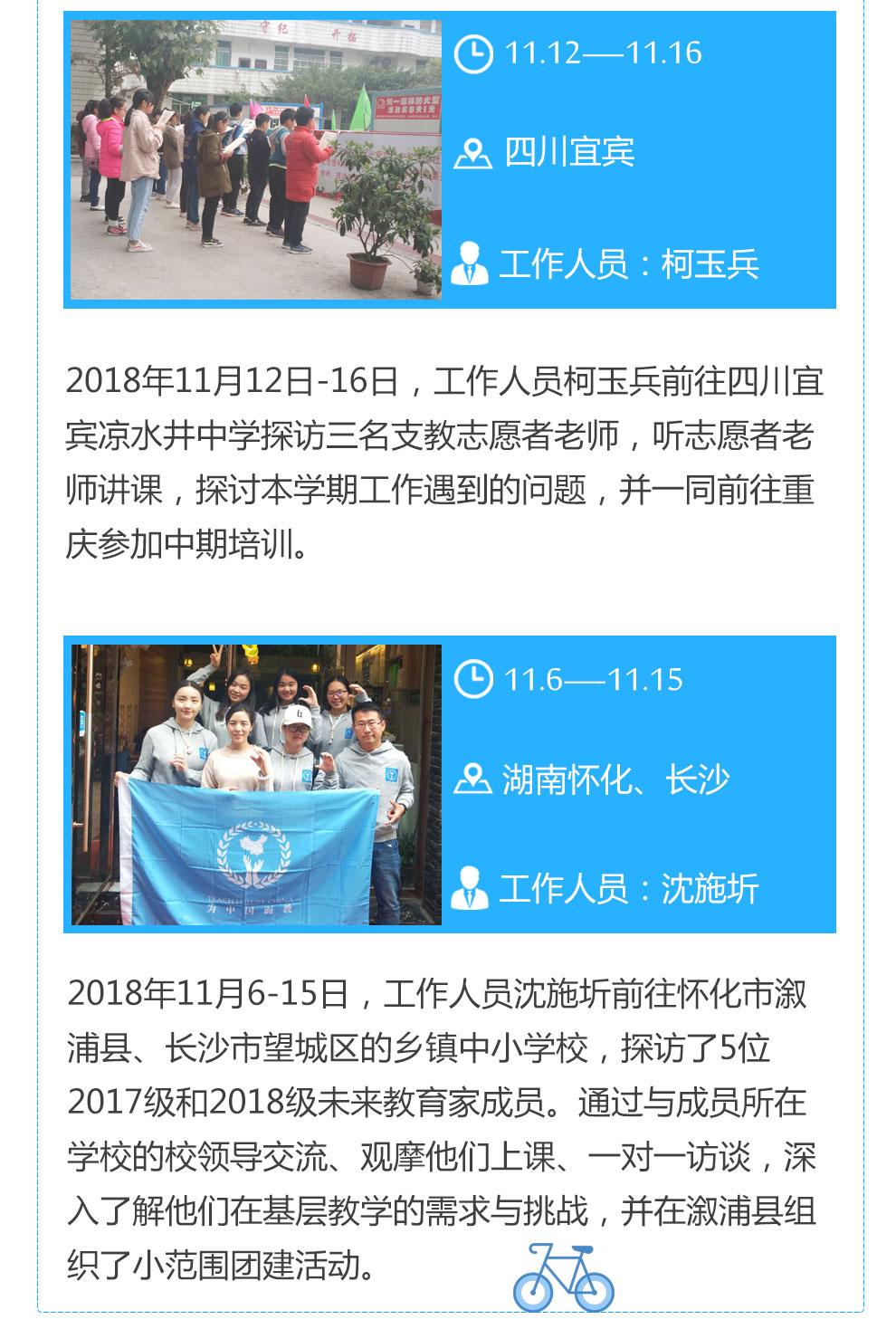 微信图片_20181220115615_08.jpg