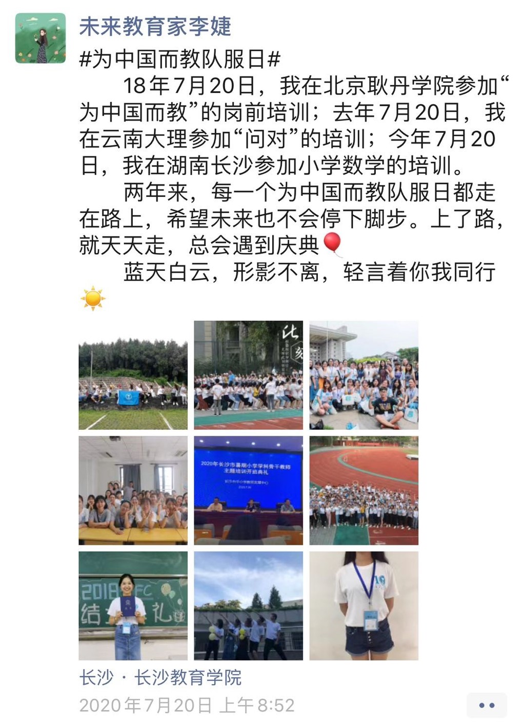 1599182728183171.jpg 1599182728183171.jpg