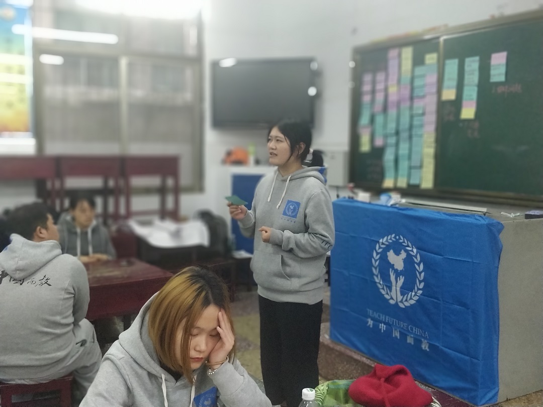 1607498330435017.jpg 森哥 期中培训之支教困难应对工作坊.jpg