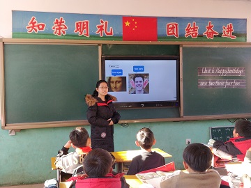 1609983278966278.jpg 三年级英语课堂教学 下草碾小学 李君颖.jpg