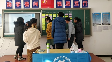 河北青龙期中培训 支教困难应对工作坊.jpg