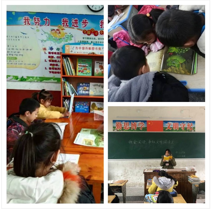 1609984474582548.jpg 图书角.jpg