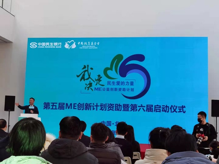 1609984558665101.jpg ME1.jpg