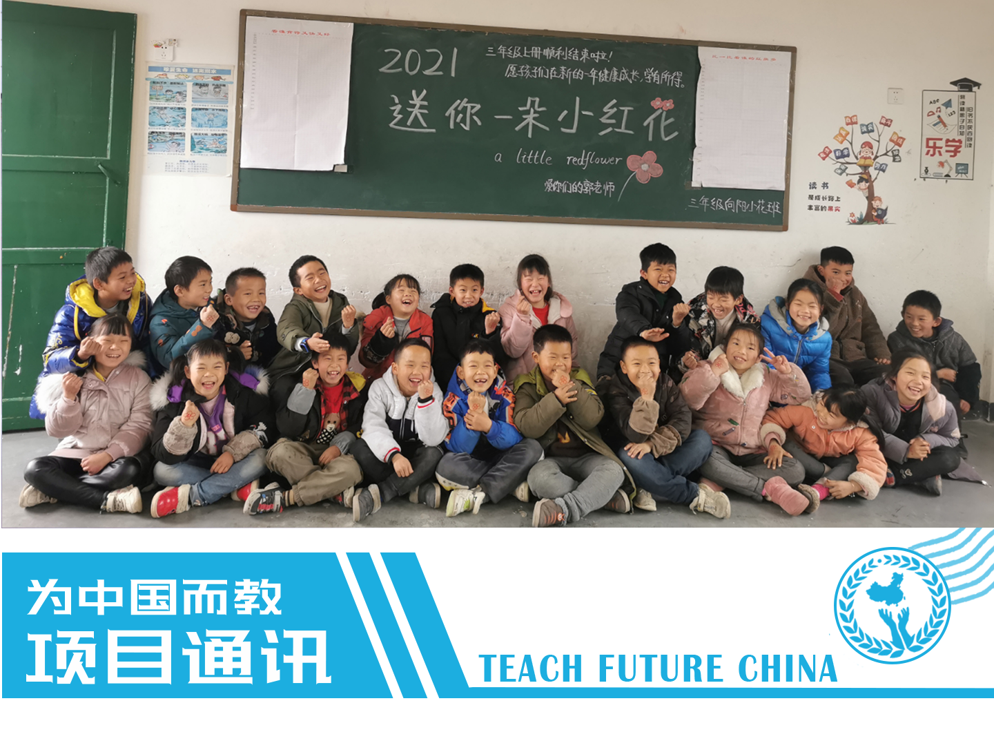 1612674448306502.png 项目通讯顶图.png