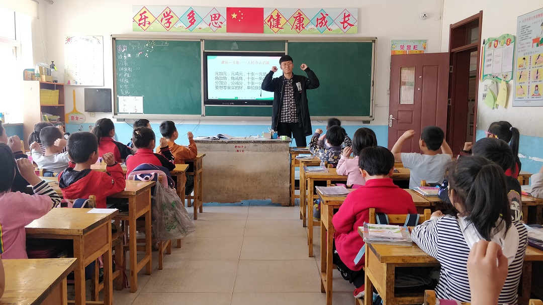 1622697898310461.jpg 一年级数学课堂教学-殷迪.jpg