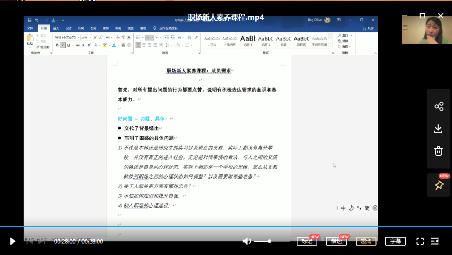 1629162227971995.png 1629162227971995.png