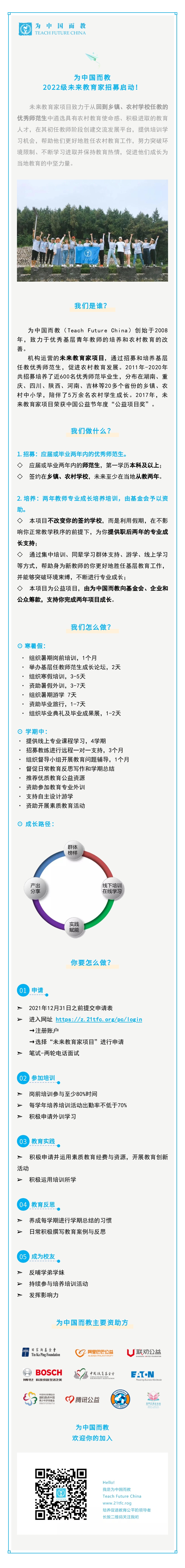 1631847952410207.jpg 6.jpg