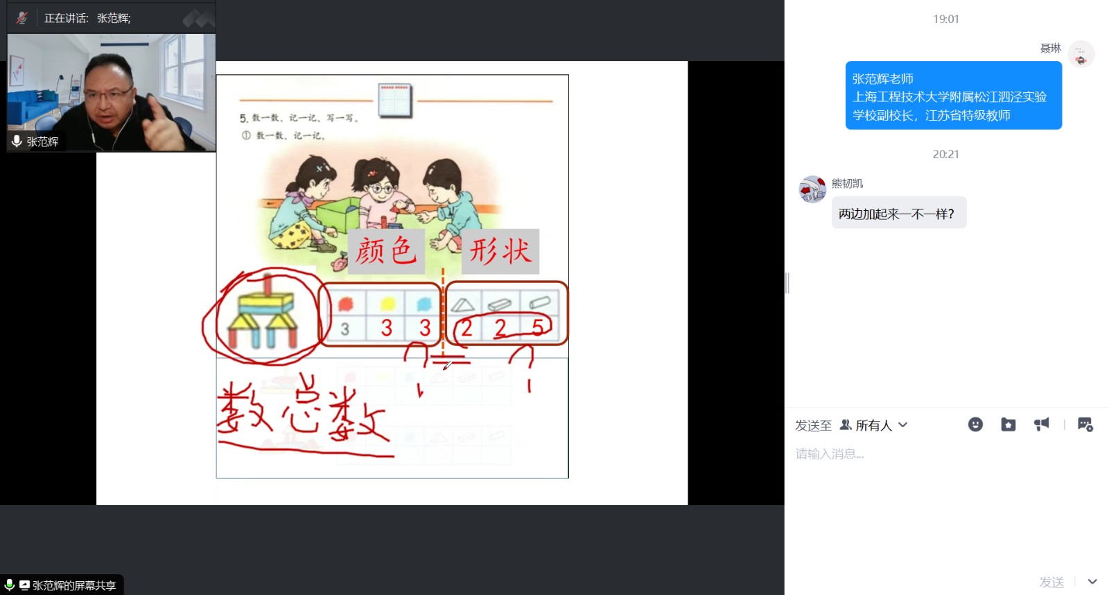 1705900677640780.jpg 2916baa3484c8ddd1e231dd8990ee2b7.jpg