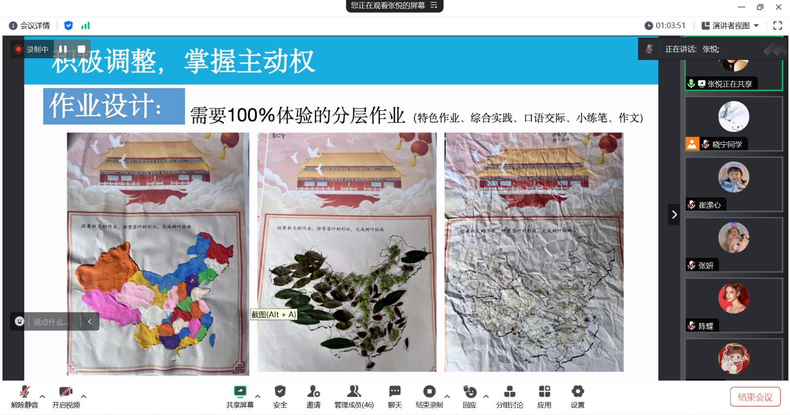 1705900684675194.jpg 218f768b1ff23eaee0c4d74b52de24cb.jpg