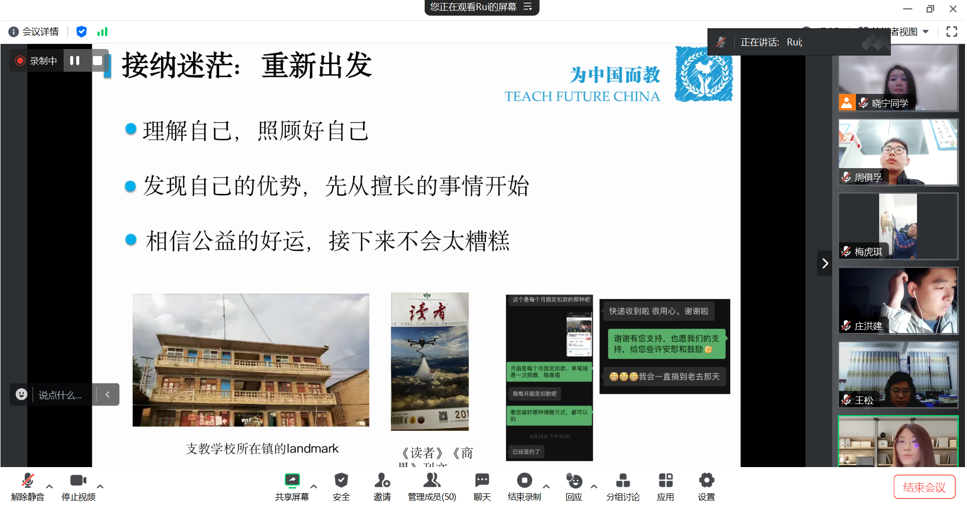 1705982668736583.png 微信图片_20240123120342.png