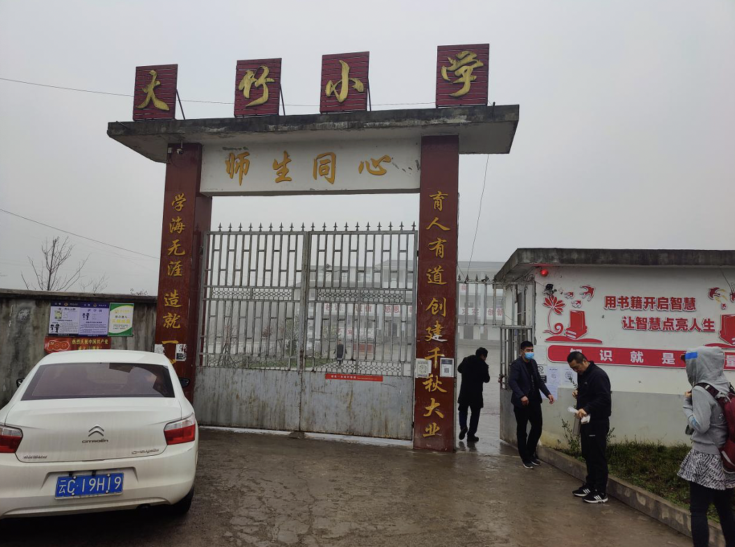 1710559080964029.png 截屏2024-03-16 11.10.18.png