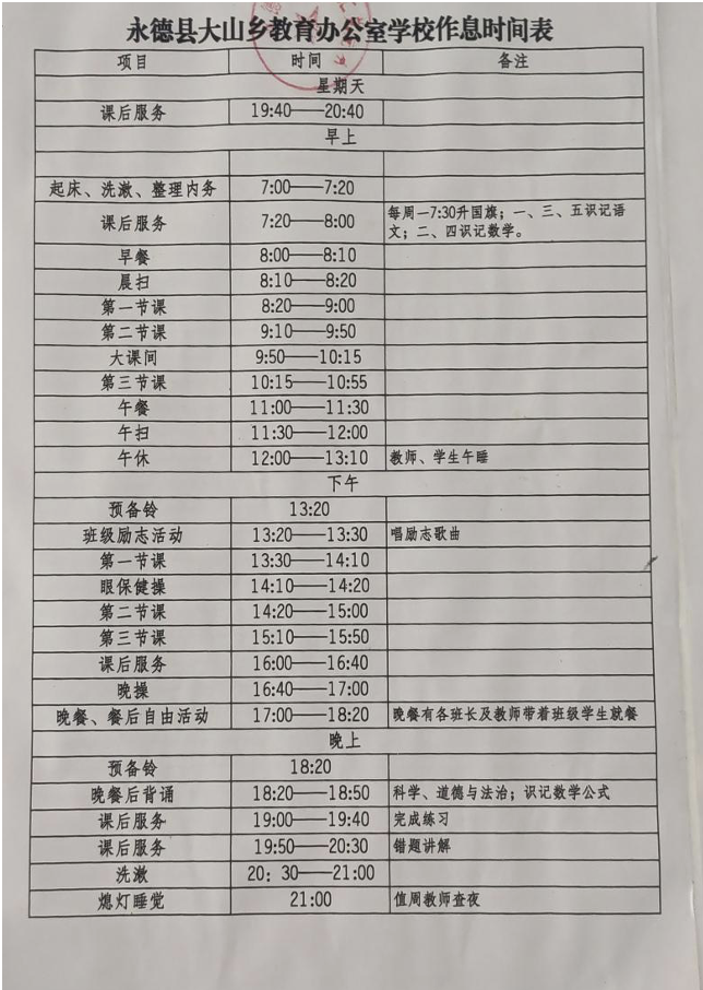 1710853964442343.png 截屏2024-03-19 21.12.35.png