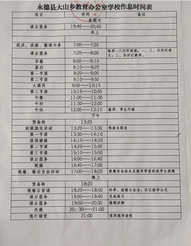 1710854615290482.png 截屏2024-03-19 21.23.27.png