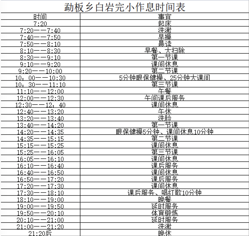 1710855279750253.png 截屏2024-03-19 21.34.27.png