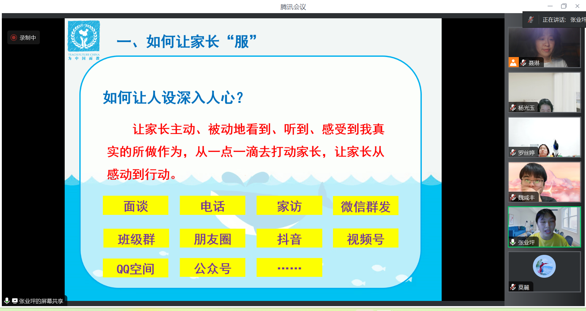 1725505481585902.png dfd508708179451aa85ea93c9d7ae889.png