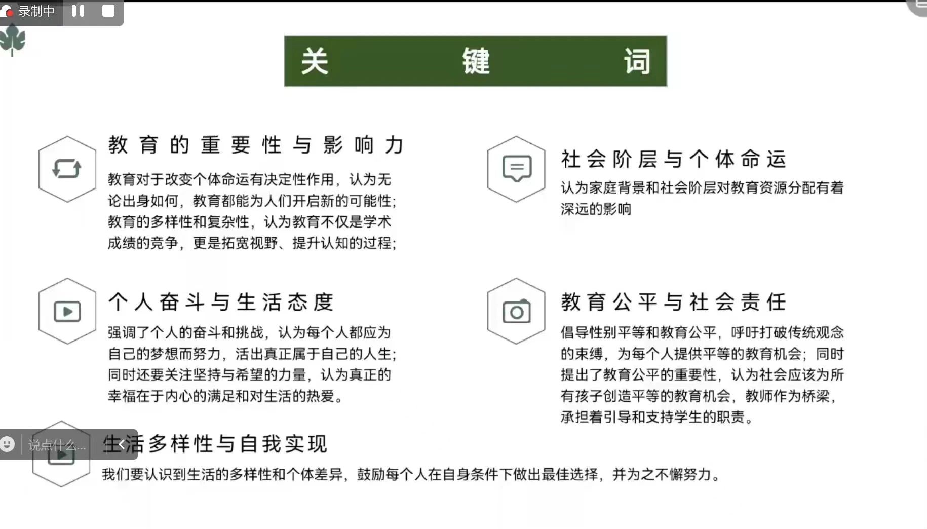 1725505682672241.jpeg 4f04a974cbf13c2d5375be8c35d6a281.jpeg