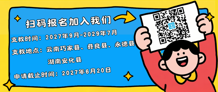 1788248520334872.png 微信图片_2026-09-01_154116_391.png
